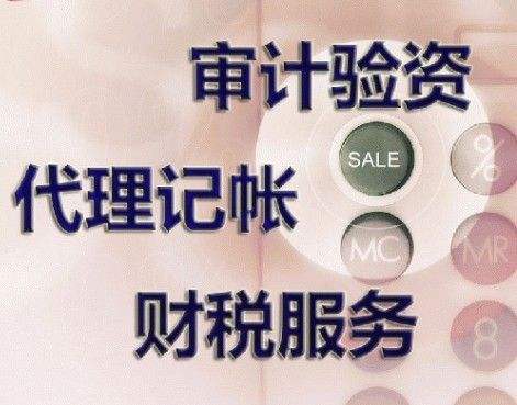 企業(yè)減資辦理