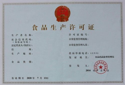 食品公司經(jīng)營(yíng)范圍有哪些,經(jīng)營(yíng)范圍如何填寫(xiě)