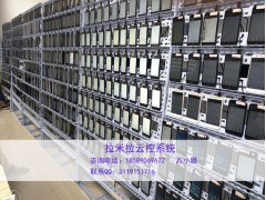 微信營(yíng)銷選河北微信云控系統(tǒng)OEM代理可貼牌準(zhǔn)沒(méi)錯(cuò)_艾特貿(mào)易網(wǎng)_電力電子B2B網(wǎng)上貿(mào)易商城