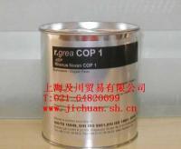 汽車剎車凸輪和心軸專用潤滑油脂[供應]_世界工廠網中國產品信息庫