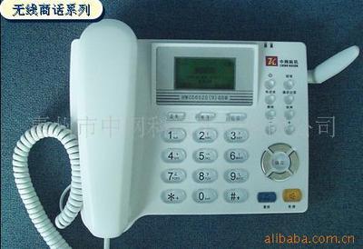 固定電話-固定電話網(wǎng)上貿(mào)易中心-固定電話誠信買賣中心-商諾網(wǎng)-是您網(wǎng)上貿(mào)易的最佳選擇