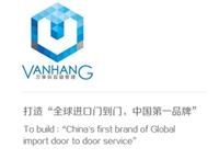 中國物流黃頁 名錄 中國物流公司 廠家 八方資源網(wǎng)物流黃頁