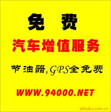 杭州順富科技公司 打造專(zhuān)業(yè)高效的電子產(chǎn)品互聯(lián)網(wǎng)銷(xiāo)售平臺(tái)